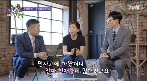 [스압] 마켓컬리 CEO 스펙.jpg