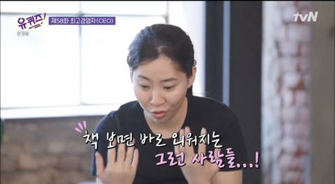 [스압] 마켓컬리 CEO 스펙.jpg