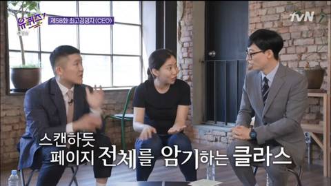 [스압] 마켓컬리 CEO 스펙.jpg