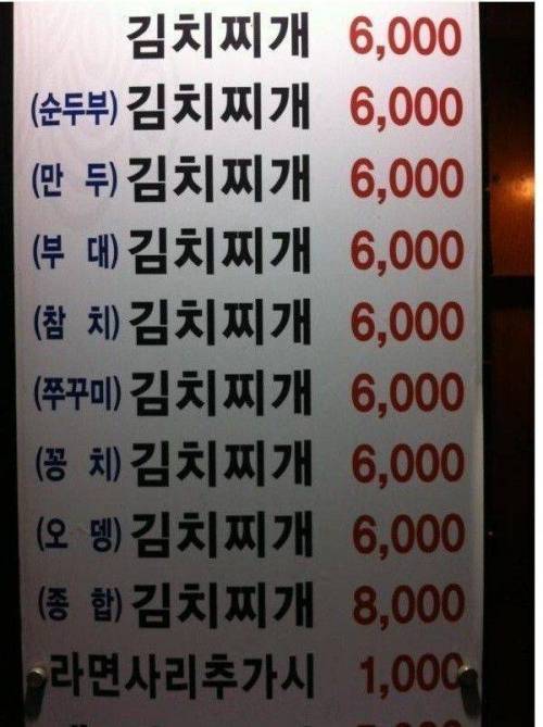 선택 장애 발동.jpg