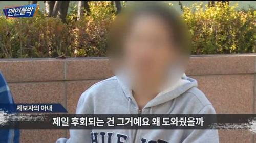 단독사고 낸 여성 도와주려다 봉변.mp4