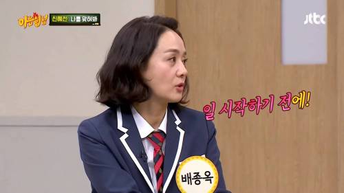 [스압] 니가 근데 왜 밀크티를 마시는데?