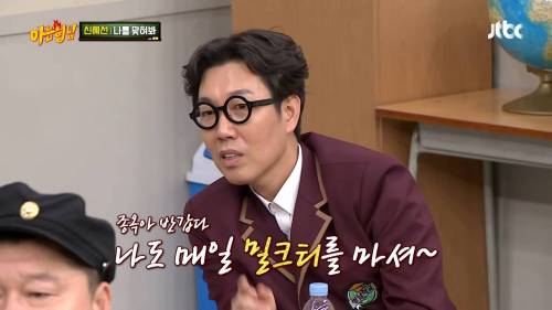 [스압] 니가 근데 왜 밀크티를 마시는데?