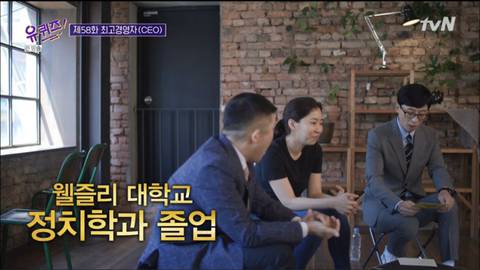 [스압] 마켓컬리 CEO 스펙.jpg