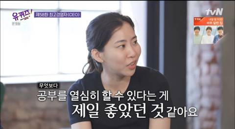 [스압] 마켓컬리 CEO 스펙.jpg