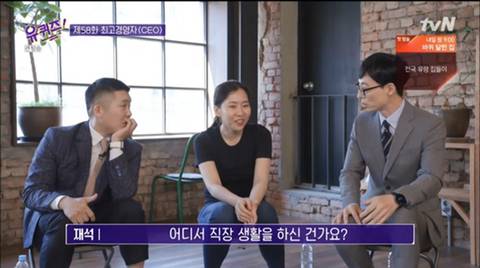 [스압] 마켓컬리 CEO 스펙.jpg