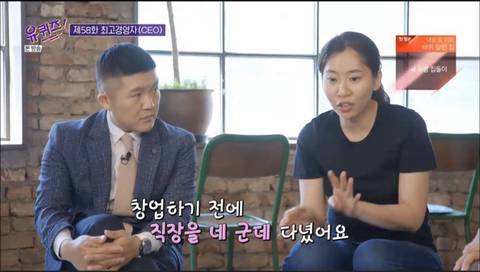 [스압] 마켓컬리 CEO 스펙.jpg