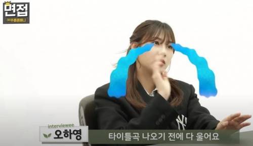10년차 걸그룹 멤버의 수익 관련 이야기