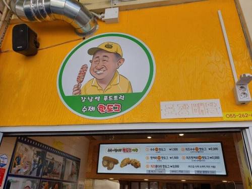 뿌목식당 최고 아웃풋.jpg