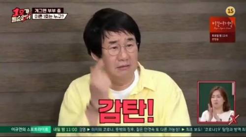 최양락의 연기도전.mp4