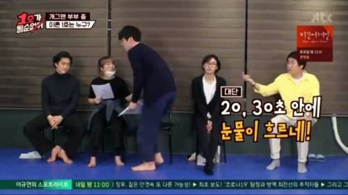 최양락의 연기도전.mp4
