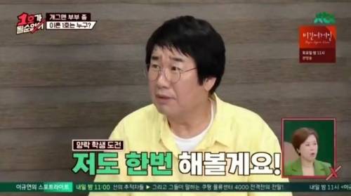 최양락의 연기도전.mp4