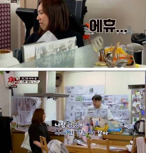 [스압] 초코바 튀겨먹는 강재준.jpg