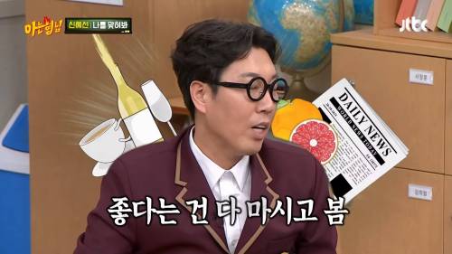 [스압] 니가 근데 왜 밀크티를 마시는데?