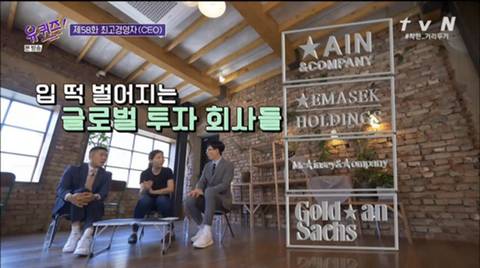 [스압] 마켓컬리 CEO 스펙.jpg