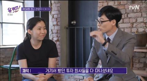 [스압] 마켓컬리 CEO 스펙.jpg