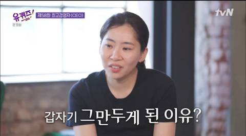 [스압] 마켓컬리 CEO 스펙.jpg