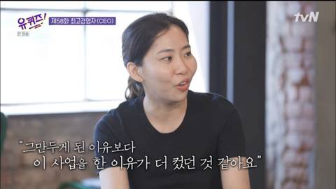 [스압] 마켓컬리 CEO 스펙.jpg