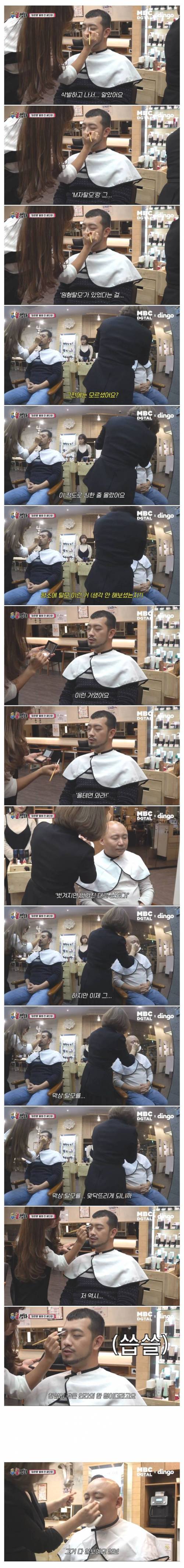 [스압] 올것이 오고야 말았다.jpg