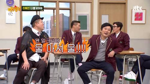 [스압] 니가 근데 왜 밀크티를 마시는데?