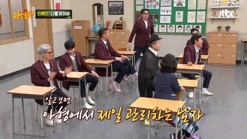 [스압] 니가 근데 왜 밀크티를 마시는데?