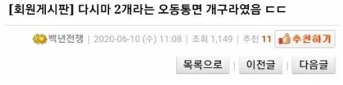 다시마 2개라는 오동통면 개구라였음 ㄷㄷㄷ