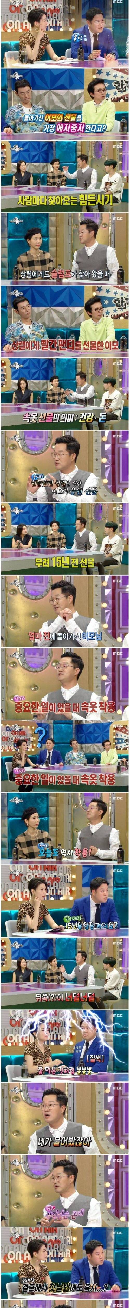 [스압] 물건을 잘 버리지 못해서 04년 베컴 폰..