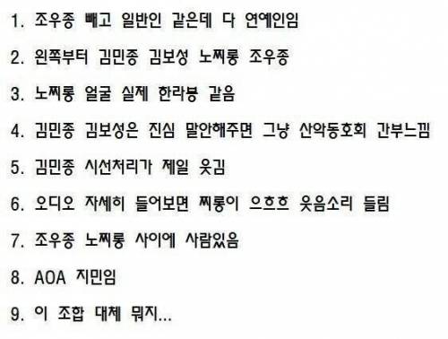 보면 볼수록 신기한게 늘어나는 짤.mp4