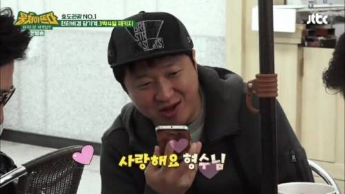 정형돈 김용만이 스스럼없이 지낼 수 있는 이유