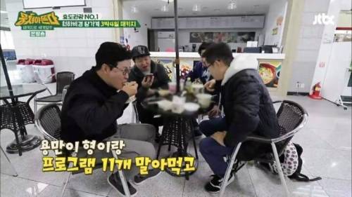 정형돈 김용만이 스스럼없이 지낼 수 있는 이유