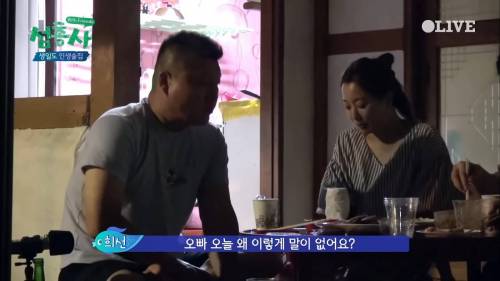 [스압] 말을 경계하는 이유.jpg