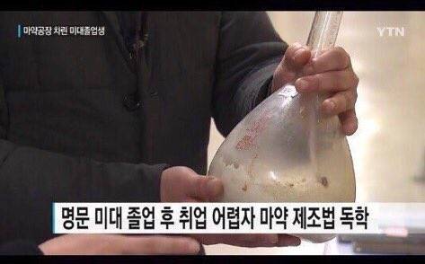 취업 스펙트럼이 넓은 전공.jpg