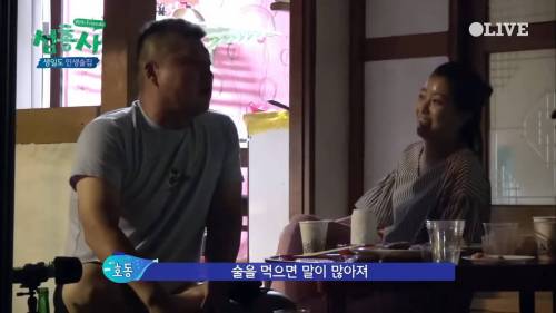 [스압] 말을 경계하는 이유.jpg