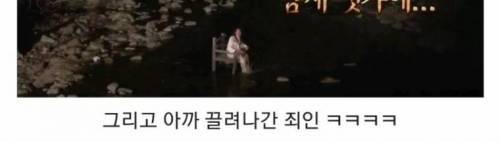 [스압] 조선시대 왕의 재판.jpg