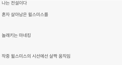 [스압] 영화에서 놓쳤던 사소한 디테일들.jpg