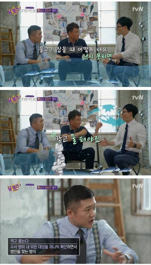 [스압] CCTV에 제대로 찍히지 않은 뺑소니 잡는 방법