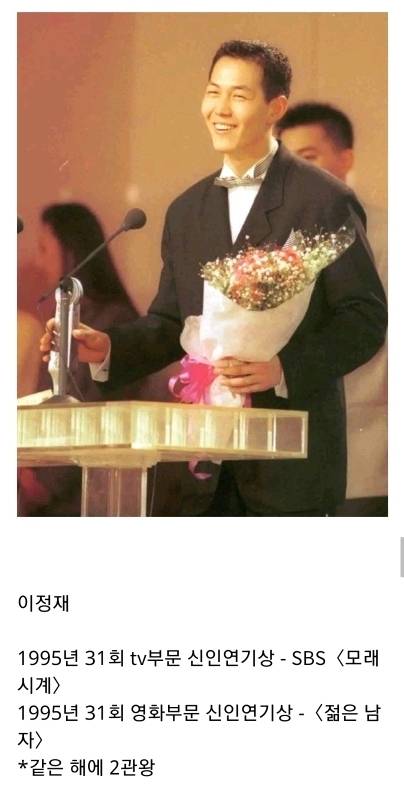 백상예술대상 26년이 지나도록 못깨고 있는 기록
