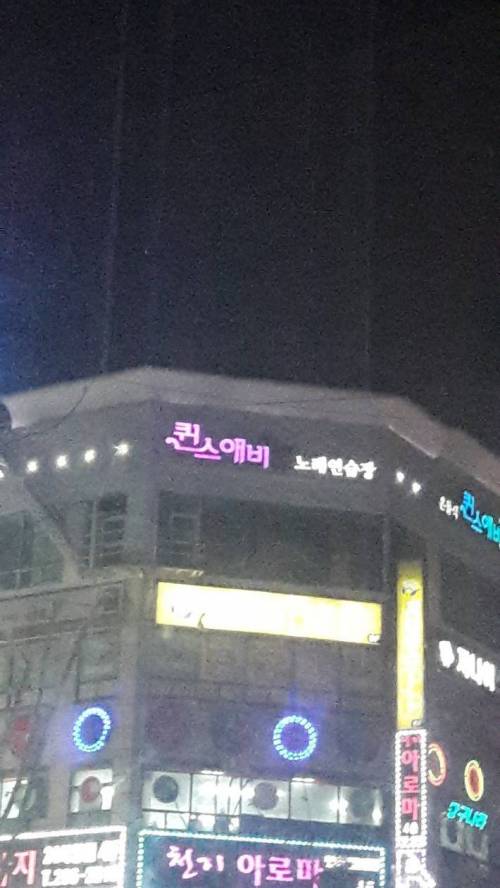 여왕 아버지를 뭐라고 하나요?
