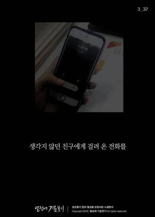 [스압] 인싸들의 고통.jpg