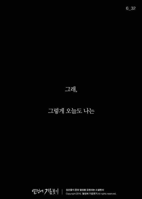 [스압] 인싸들의 고통.jpg
