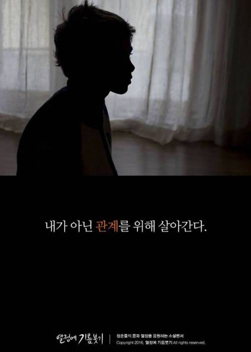 [스압] 인싸들의 고통.jpg