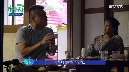 [스압] 말을 경계하는 이유.jpg