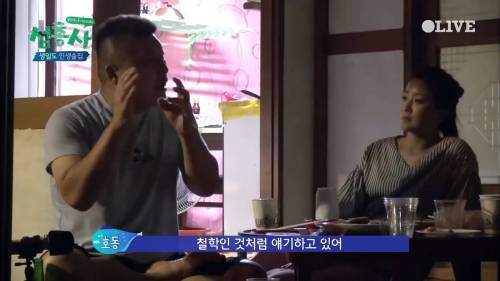 [스압] 말을 경계하는 이유.jpg