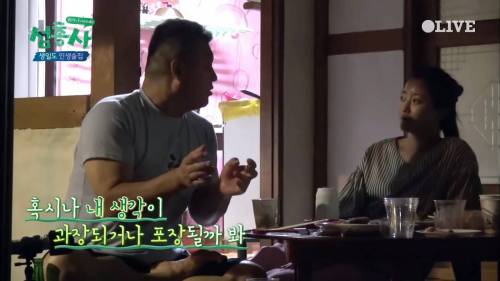 [스압] 말을 경계하는 이유.jpg