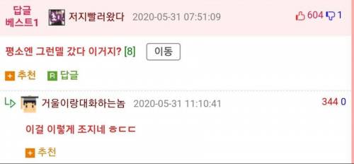 노련한 유부남.jpg