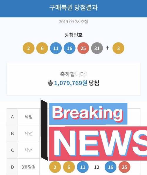 연예인이 밥 먹여주냐.jpg
