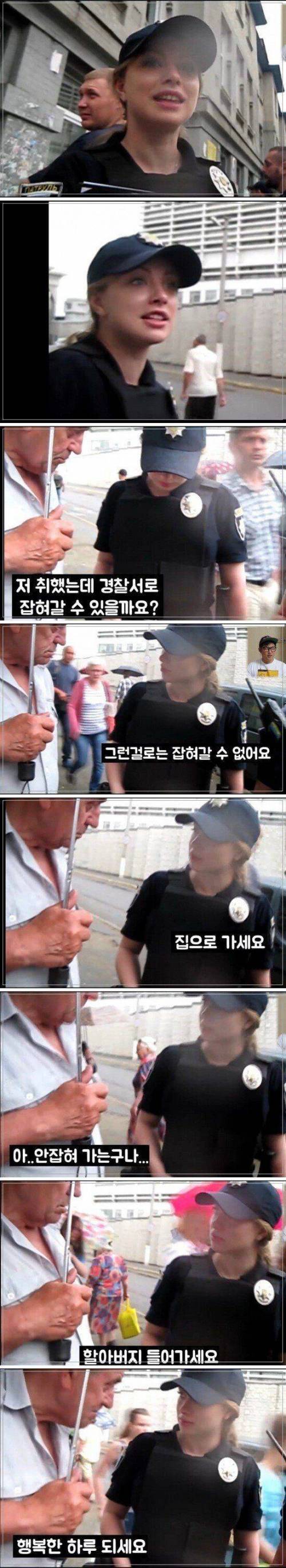 경찰에게 자수하는 할아버지.jpg