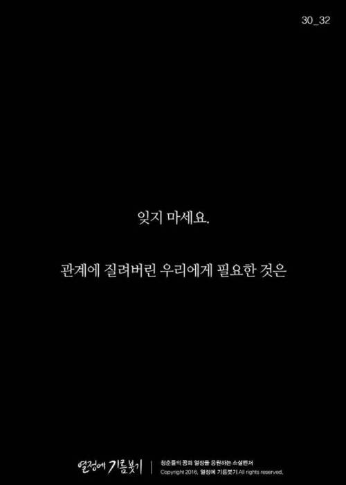 [스압] 인싸들의 고통.jpg