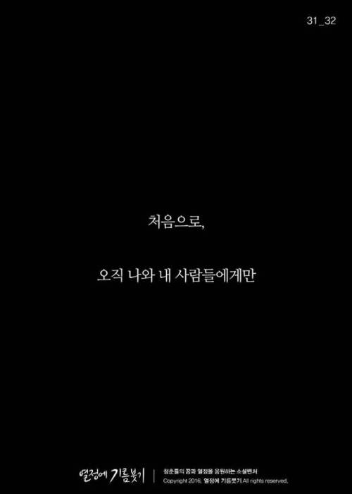 [스압] 인싸들의 고통.jpg