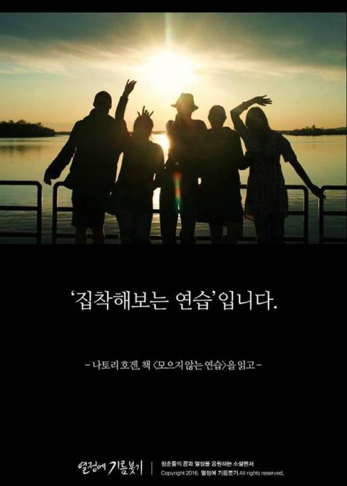 [스압] 인싸들의 고통.jpg